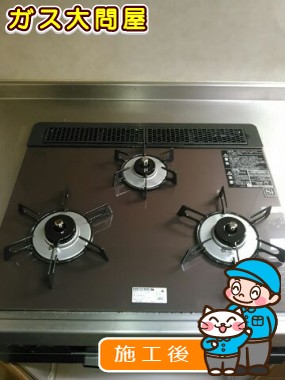 RHS31W17G26R-STWへの交換工事