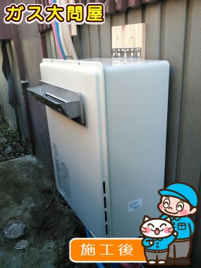 RUF-A2005SAW(A)への交換工事