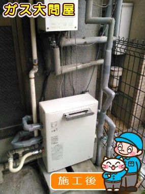 RUX-A1613Gへの交換工事