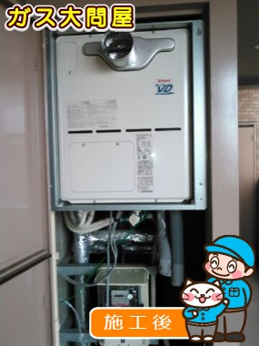 RVD-A2000SAT(A)への交換工事