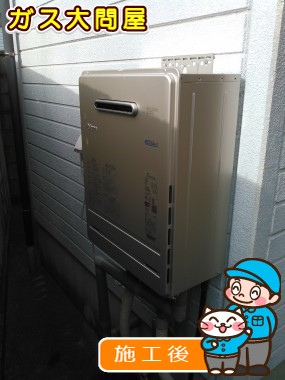 FH-E247AWLへの交換工事