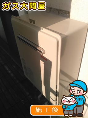 RUF-A2405SAW(A)への交換工事