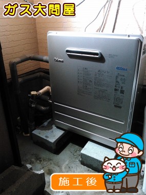 FH-E247ARLへの交換工事