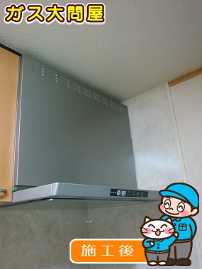 TLR-3S-AP751SVへの交換工事