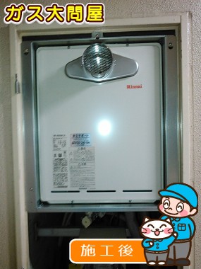 RUF-A2005SAT(A)への交換工事