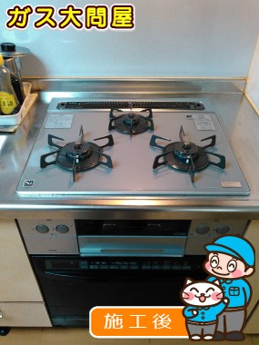 N3WP1PWAS6SVEへの交換工事