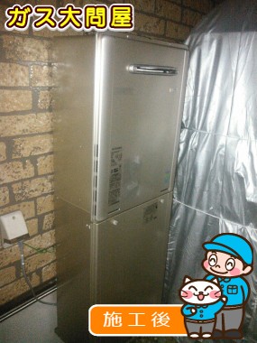 RUF-E2405SAW(A)への交換工事