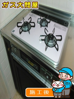 PD-AF61WV-60CFへの交換工事