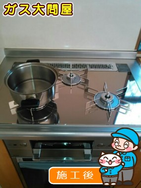 RHS71W22E3R-STWへの交換工事