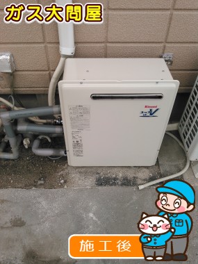 RUF-A2003SAG(A)への交換工事