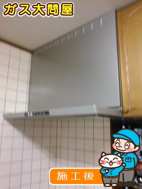 TLR-3S-AP901SVへの交換工事