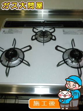 PD-AF61WV-60CVへの交換工事