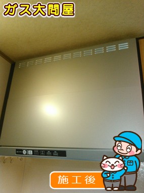 TLR-3S-AP901SVへの交換工事