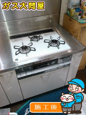 PD-AF61WV-60CVへの交換工事