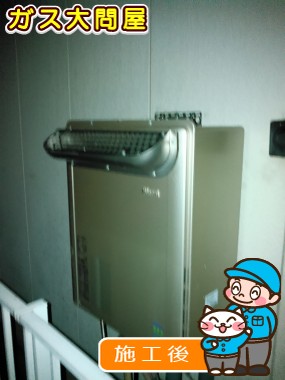 RUF-E2005SAW(A)への交換工事