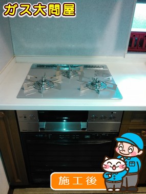 RHS31W22E4RC-STWへの交換工事