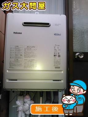 FH-E207AWLへの交換工事