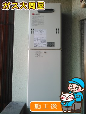 GQ-1639WSへの交換工事