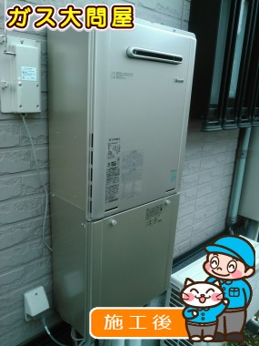 RUF-E2005SAW(A)への交換工事