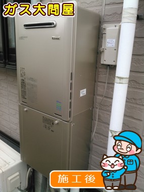 RUF-E2405SAW(A)への交換工事