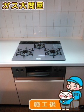 RHS31W17G26R-STWへの交換工事