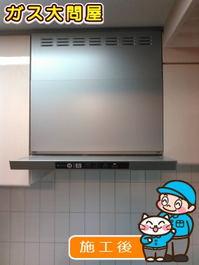 TLR-3S-AP601SVへの交換工事