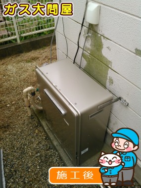 RUF-E2405SAG(A)への交換工事