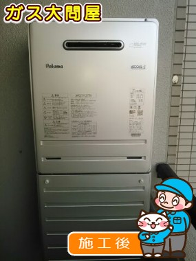 FH-E207AWLへの交換工事