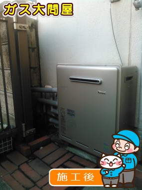 RUF-E2008SAG(A)への交換工事