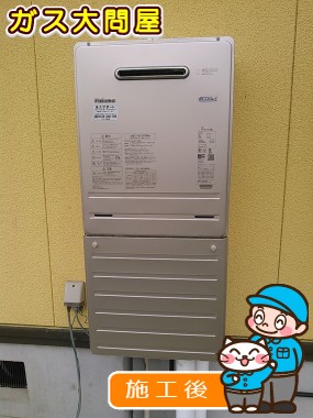 FH-E247AWLへの交換工事