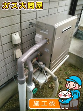 FH-E207AWLへの交換工事