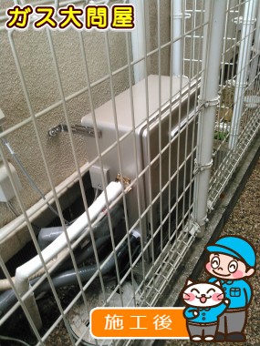 RUF-E2405SAG(A)への交換工事