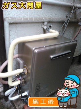 RUF-E2008SAG(A)への交換工事