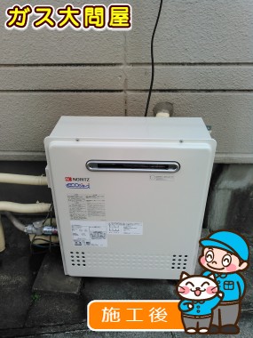 GT-C2452SARX-2 BLへの交換工事