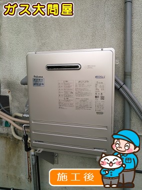 FH-E207ARLへの交換工事