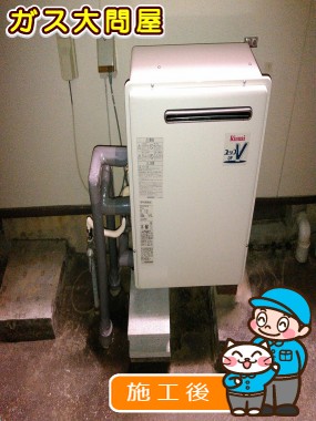 RUF-A2400SAG(A)への交換工事