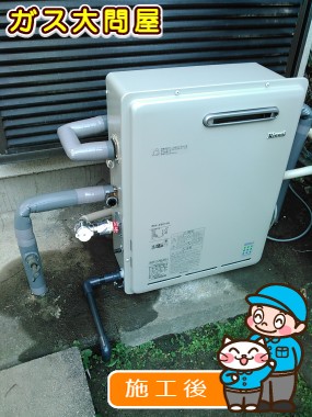 RUX-E2010Gへの交換工事