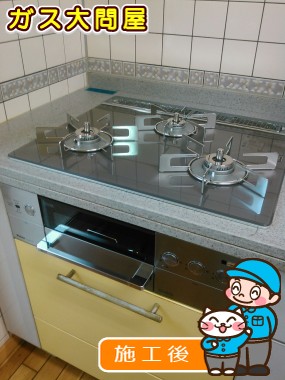 RHS31W22E2R-STWへの交換工事