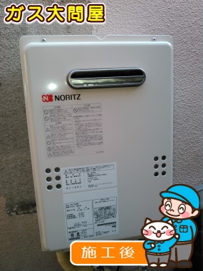 GQ-1639WSへの交換工事