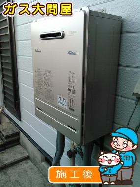 FH-E247AWLへの交換工事