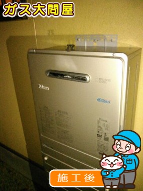 FH-E207AWLへの交換工事