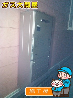 FH-E207AWLへの交換工事