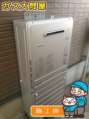 FH-E207AWLへの交換工事