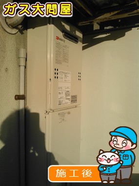 GQ-1639WSへの交換工事