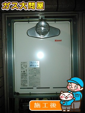 RUF-A2005SAT(A)への交換工事