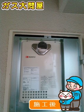 GQ-1637WS-Tへの交換工事