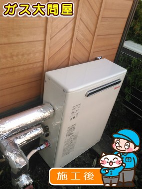 RUX-V2016G-Eへの交換工事