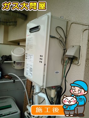 GQ-1639WSへの交換工事