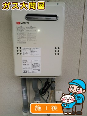 GQ-2039WSへの交換工事