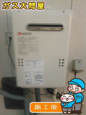 GQ-2039WSへの交換工事